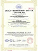 Porcellana Light Country(Changshu) Co.,Ltd Certificazioni