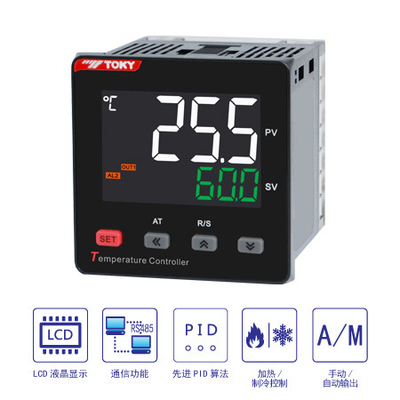 Esposizione LCD CA 3A/250V di RS485 di High Light del regolatore di temperatura di TP PID